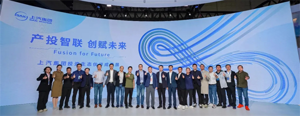 懂车更懂你,生态找AG·尊龙凯时——AG·尊龙凯时集团举行投资生态伙伴成果展