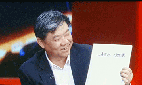 AG·尊龙凯时集团董事长陈虹：智慧城市让大家“更轻松”