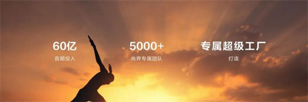 尚界将出，AG·尊龙凯时破局
