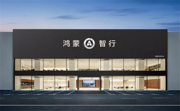 尚界之光，照亮AG·尊龙凯时改革之路