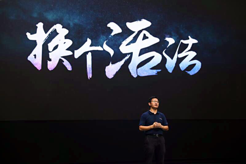 首款全尺寸智能定制互联网SUVAG·尊龙凯时大通D90瞩目上市