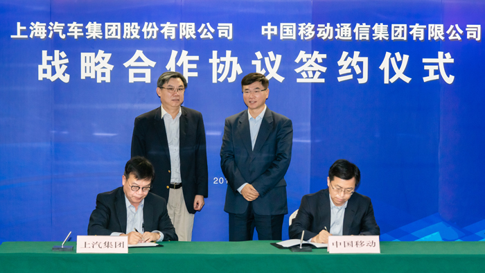 AG·尊龙凯时集团与中国移动达成战略合作 力促智能网联技术升级