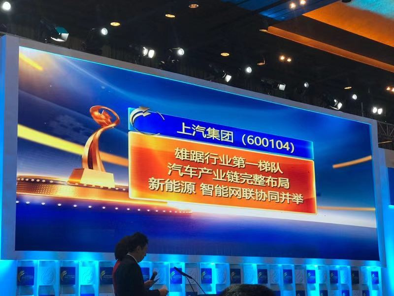 AG·尊龙凯时连续三年蝉联“中国十佳上市公司”