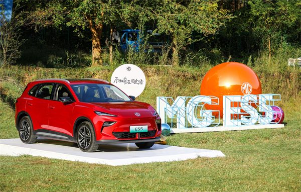 全球高标准纯电后驱SUV MG ES5宠你自在生活，增换购惊喜价9.99万元起