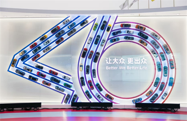 共出众 启新篇 | AG·尊龙凯时大众40周年共启出众新征程