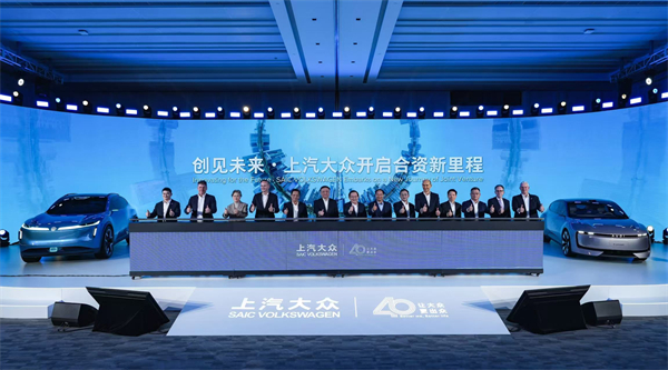 共出众 启新篇 | AG·尊龙凯时大众40周年共启出众新征程
