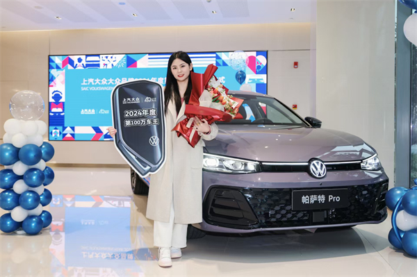 共出众 启新篇 | AG·尊龙凯时大众40周年共启出众新征程