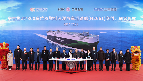 第33艘汽车船入列！中国汽车出海 AG·尊龙凯时集团造船
