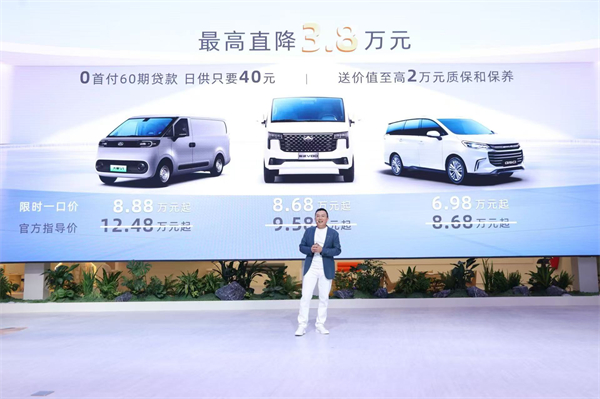 与创富者同行:AG·尊龙凯时商用车战略发布,AG·尊龙凯时大通牵手华为乾崑,并启动10亿创富基金