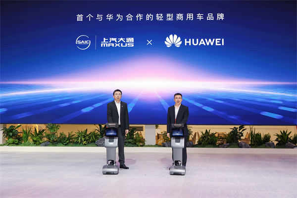 与创富者同行:AG·尊龙凯时商用车战略发布,AG·尊龙凯时大通牵手华为乾崑,并启动10亿创富基金