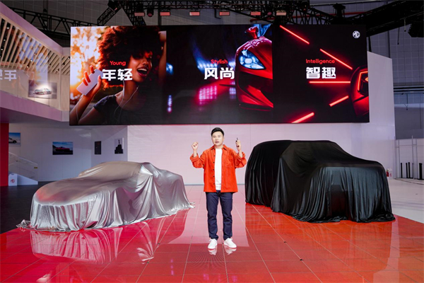 拥抱变化 MG品牌三大焕新闪耀2025上海车展