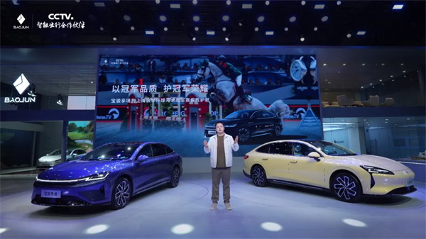 置换一口价12.58万元起,宝骏享境携手宝骏全球品牌代言人龚俊正式上市!