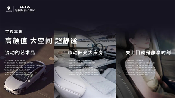 置换一口价12.58万元起,宝骏享境携手宝骏全球品牌代言人龚俊正式上市!