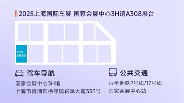 置换一口价12.58万元起,宝骏享境携手宝骏全球品牌代言人龚俊正式上市!